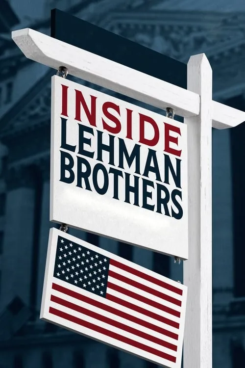 Inside Lehman Brothers (фильм)