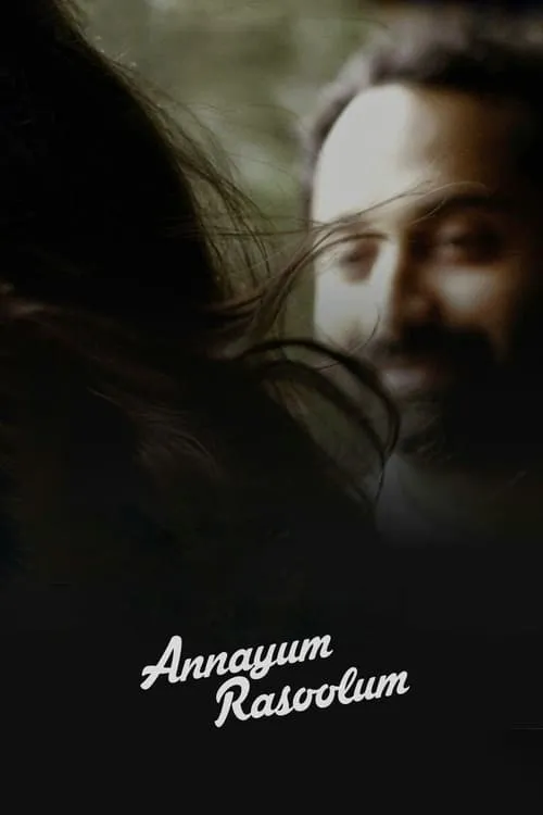 Annayum Rasoolum (movie)