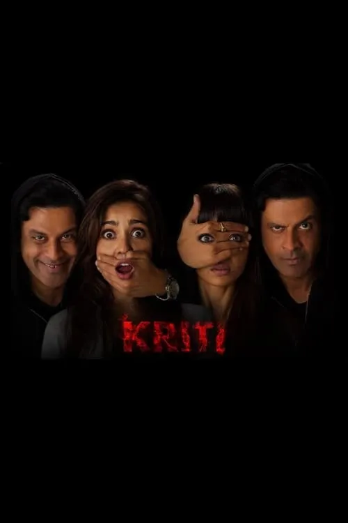 Kriti (movie)