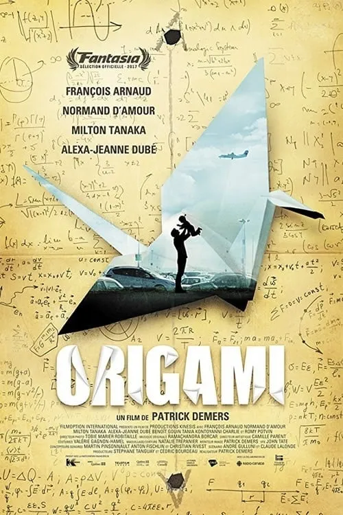 Origami (фильм)