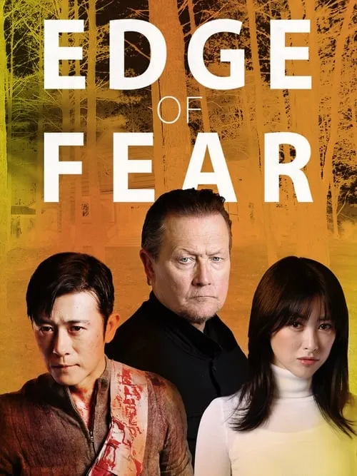 Edge of Fear (movie)