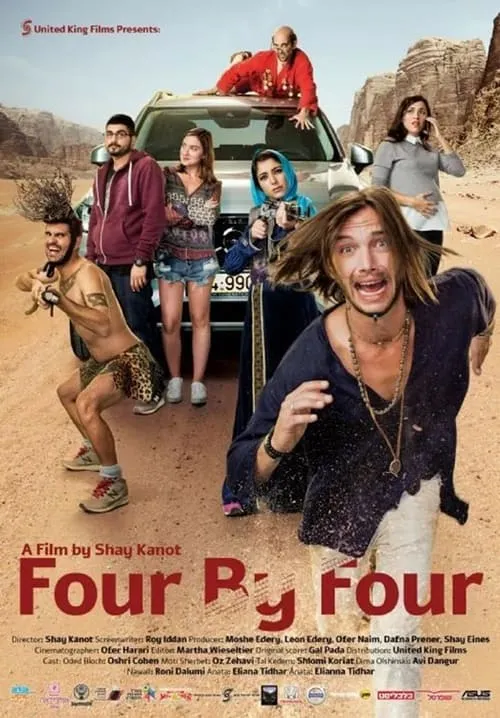 Four by Four (movie)