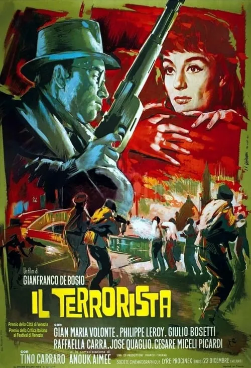 Il terrorista (фильм)