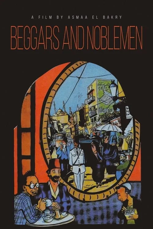 Beggars and Noblemen (movie)