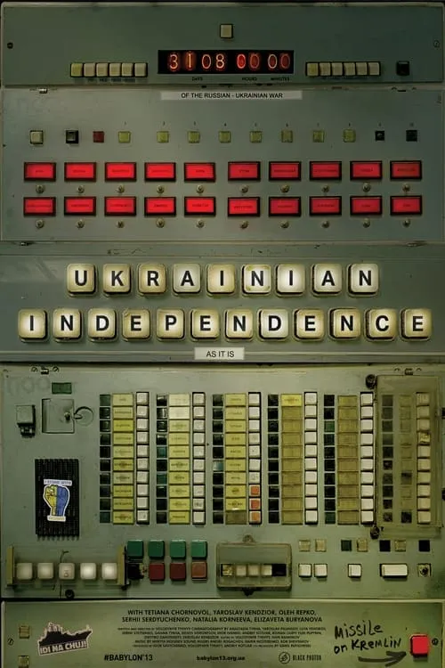 Ukrainian Independence (movie)