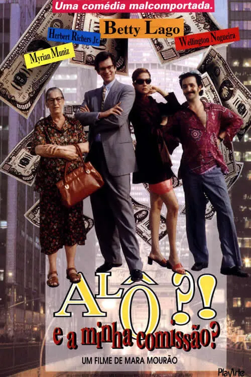 Alô!? (movie)