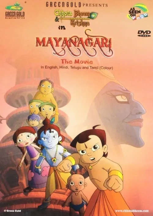 Chhota Bheem and Krishna: Mayanagari (movie)