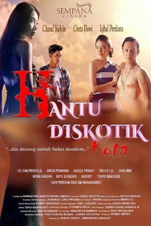 Hantu Diskotik Kota (фильм)