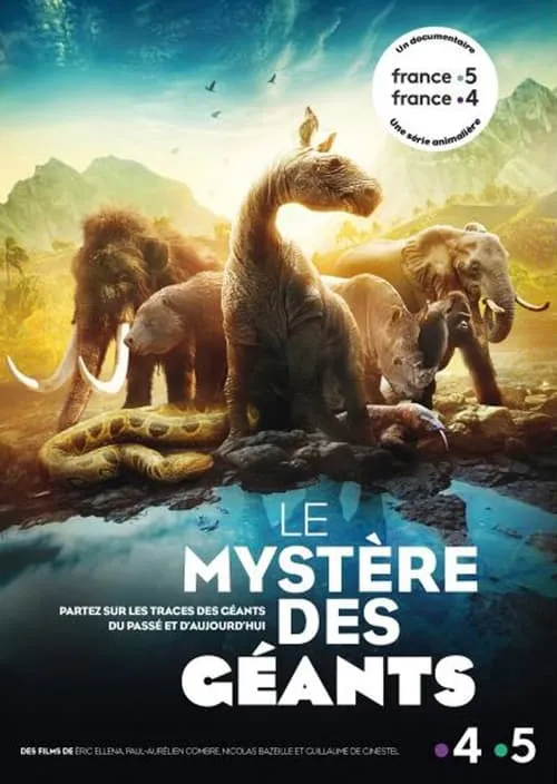 Le Mystère des géants disparus (фильм)