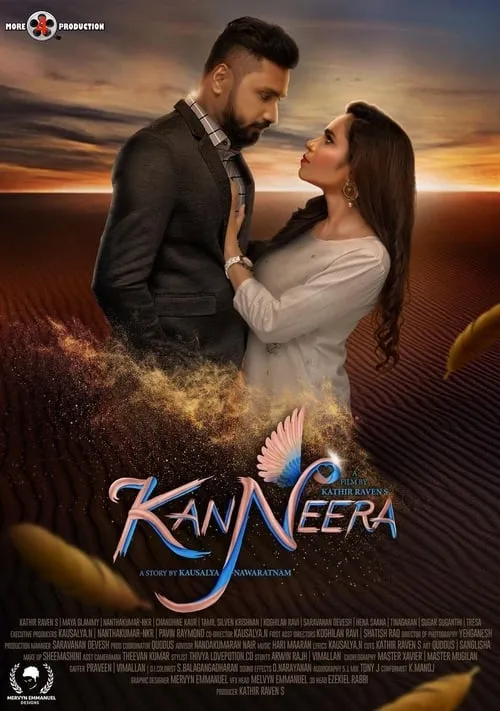 KanNeera (movie)