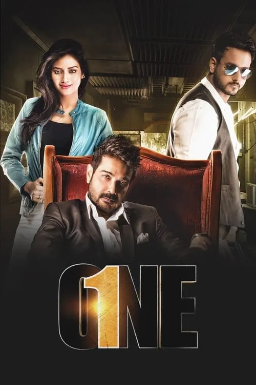 One (movie)