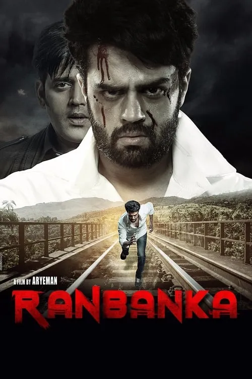 Ranbanka (movie)