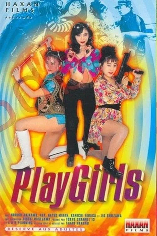 PlayGirls (movie)