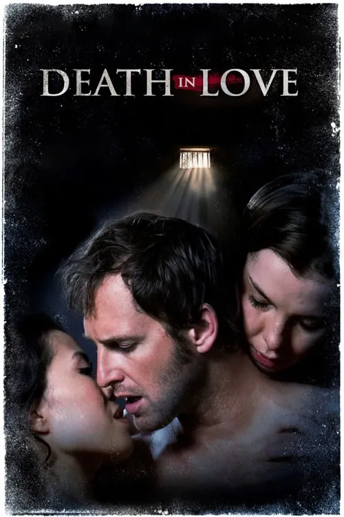 Смерть в любви (фильм)