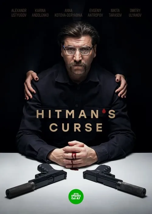 Hitman's Curse (series)