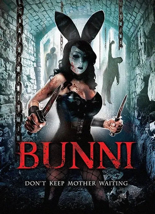 Bunni (фильм)