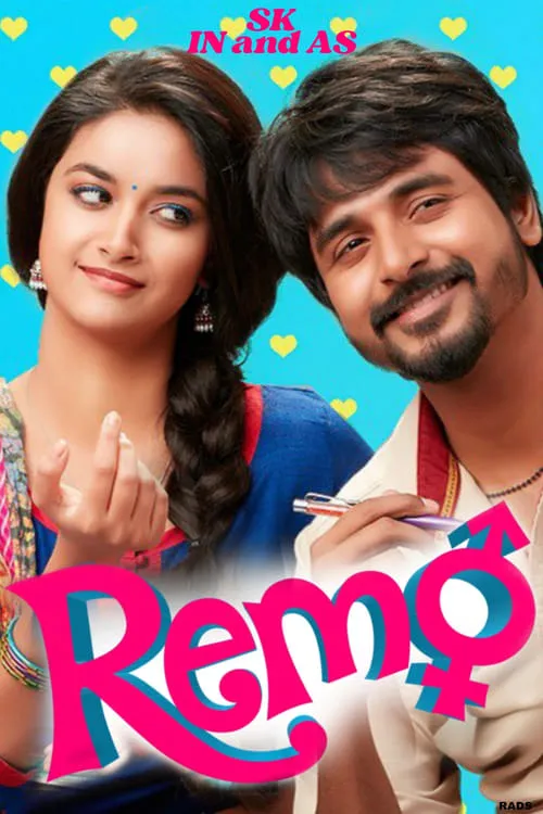 Remo (movie)