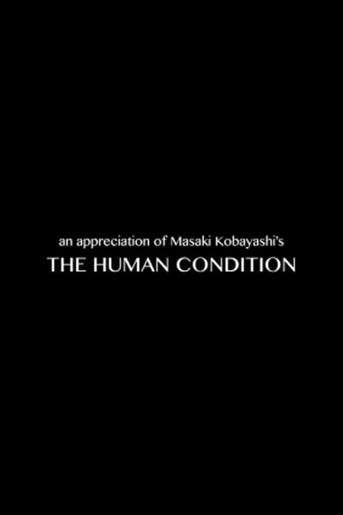 Masaki Kobayashi on 'The Human Condition' (movie)