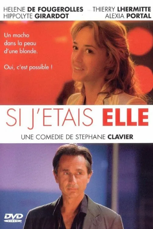 Si j'étais elle (фильм)