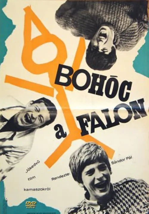 Bohóc a falon (фильм)