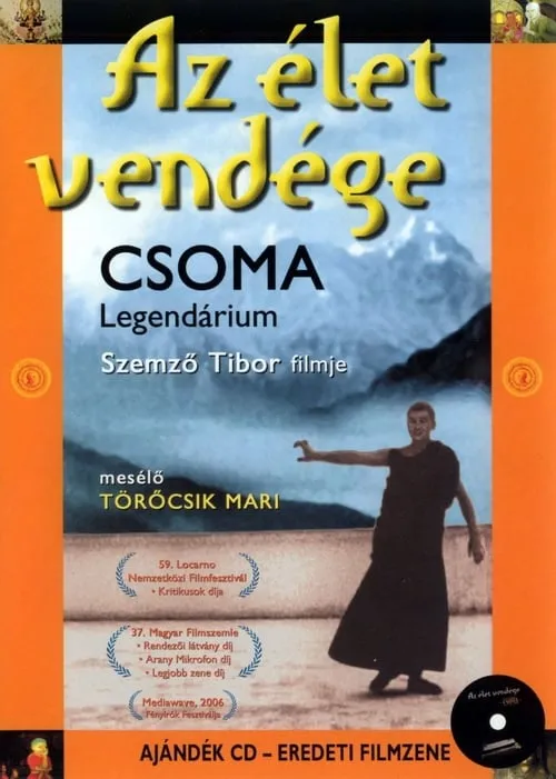 Az élet vendége: Csoma-legendárium (фильм)