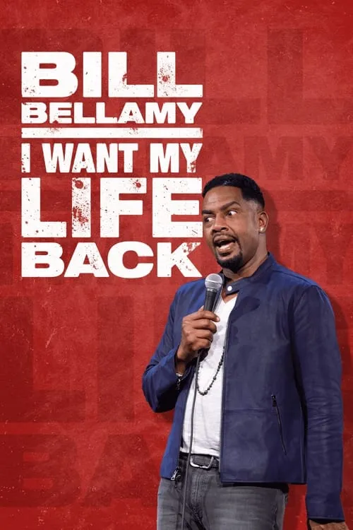 Bill Bellamy: I Want My Life Back (фильм)