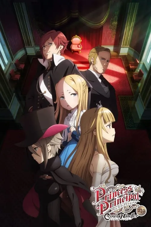 Princess Principal Crown Handler: Chapter 2 (movie)