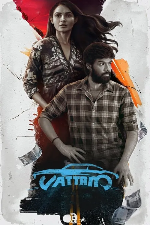 Vattam (movie)