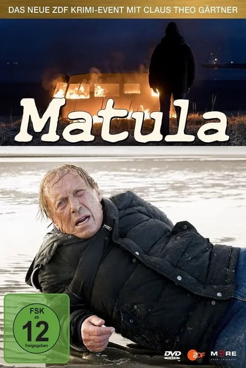 Matula (фильм)