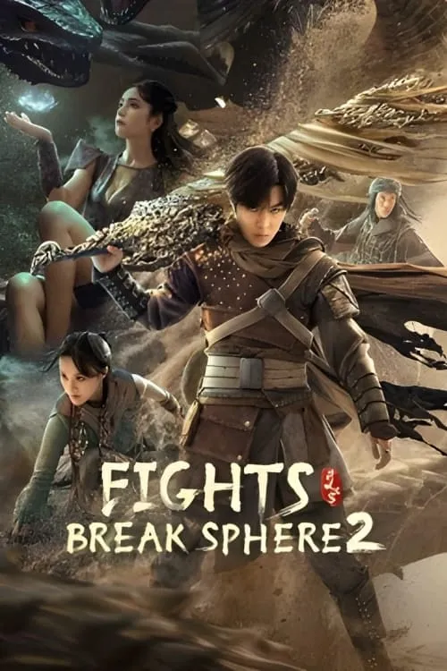 Fights Break Sphere 2 (movie)