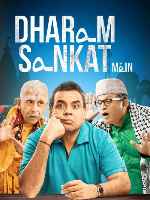 Dharam Sankat Mein (movie)