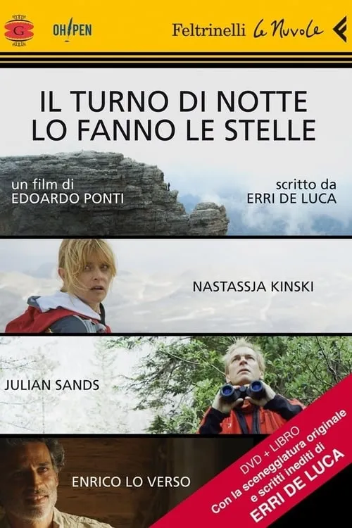 Il turno di notte lo fanno le stelle (фильм)