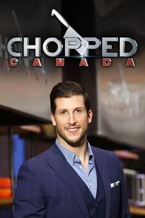 Chopped Canada (сериал)