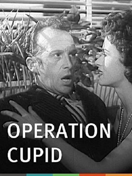 Operation Cupid (фильм)