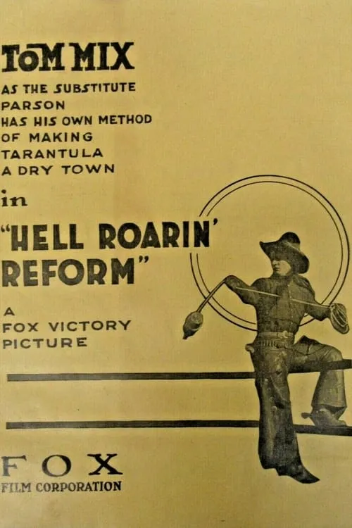 Hell-Roarin' Reform (movie)