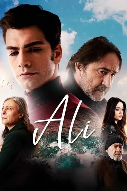 Ali (movie)