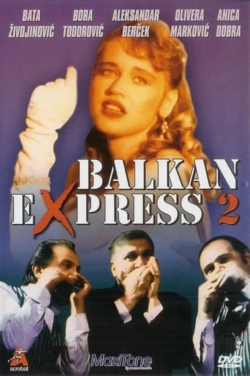 Balkan ekspres 2 (фильм)