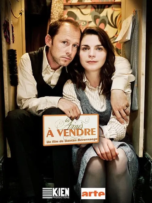 Les amis à vendre (фильм)