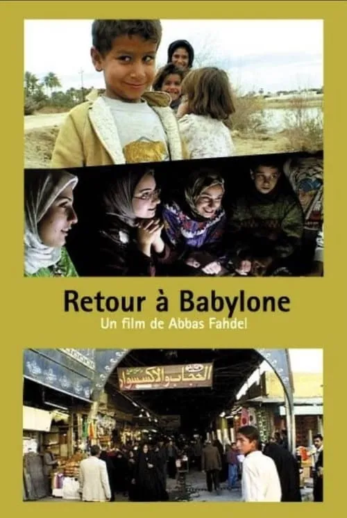 Retour à Babylone (фильм)