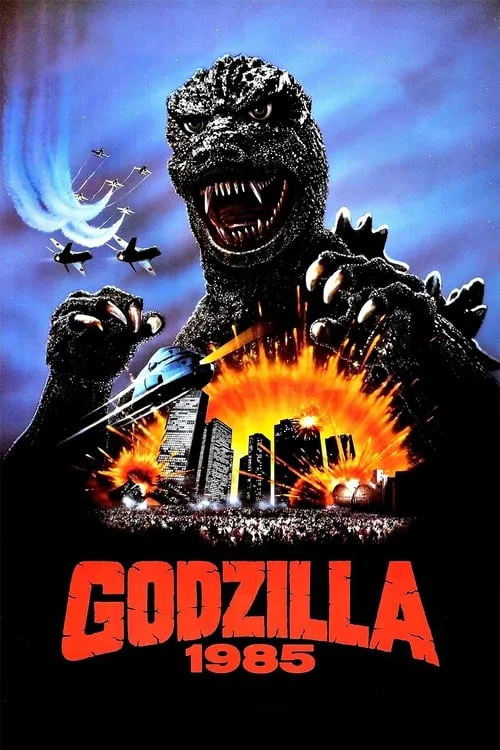 Godzilla 1985 (movie)