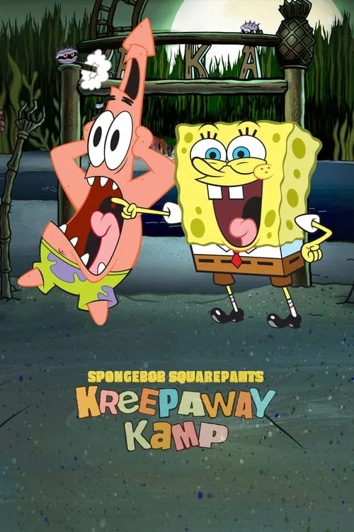 SpongeBob Squarepants: Kreepaway Kamp (фильм)