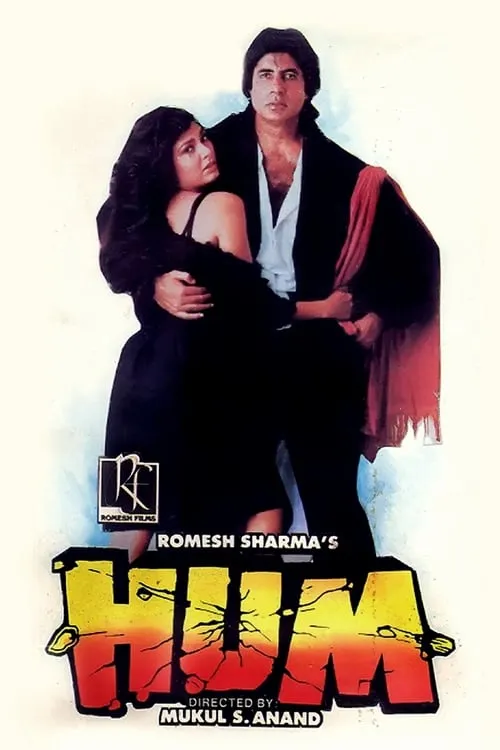 Hum (movie)