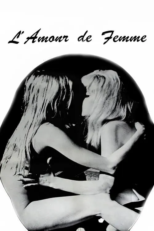 L'amour de femme (фильм)