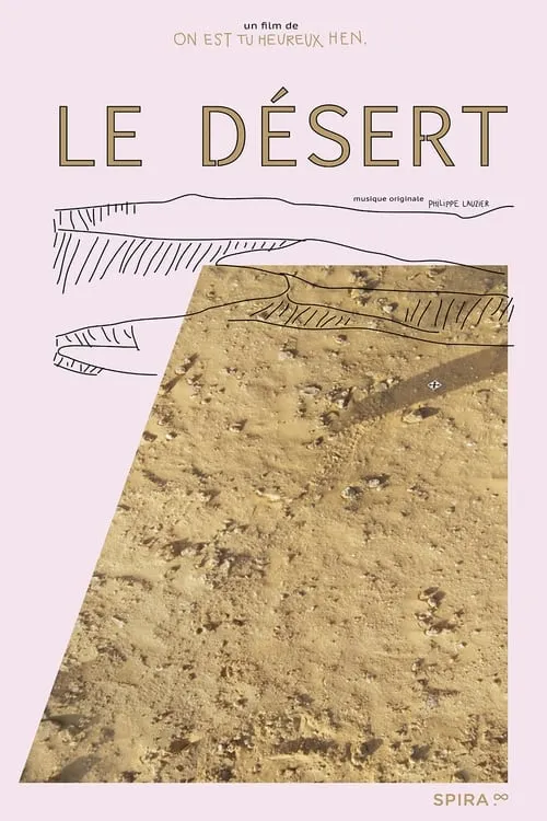 Le Désert (фильм)