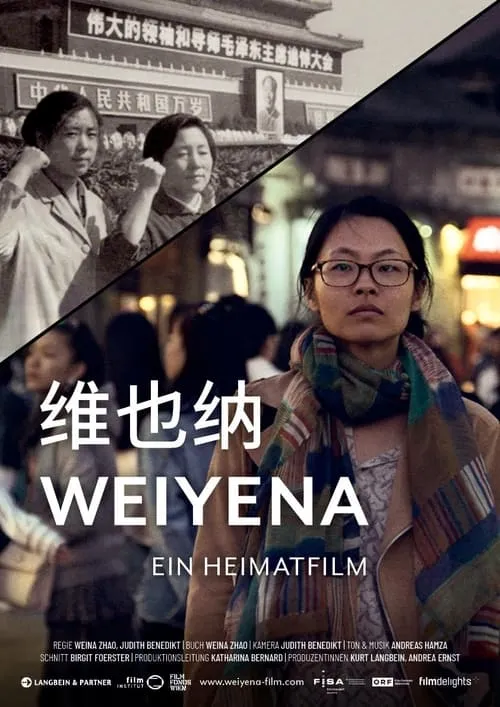 Weiyena - The Long March Home (movie)