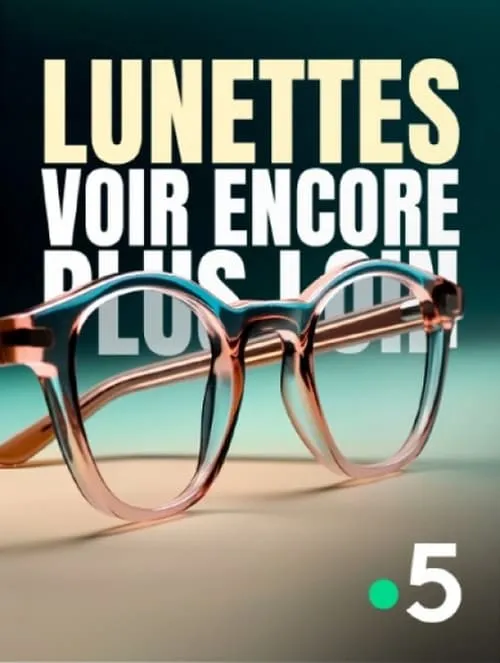 Lunettes, voir encore plus loin (фильм)