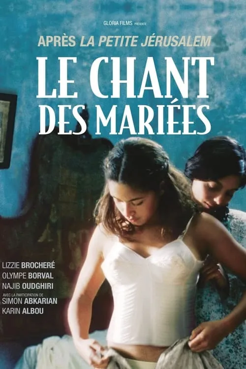 Le Chant des Mariées