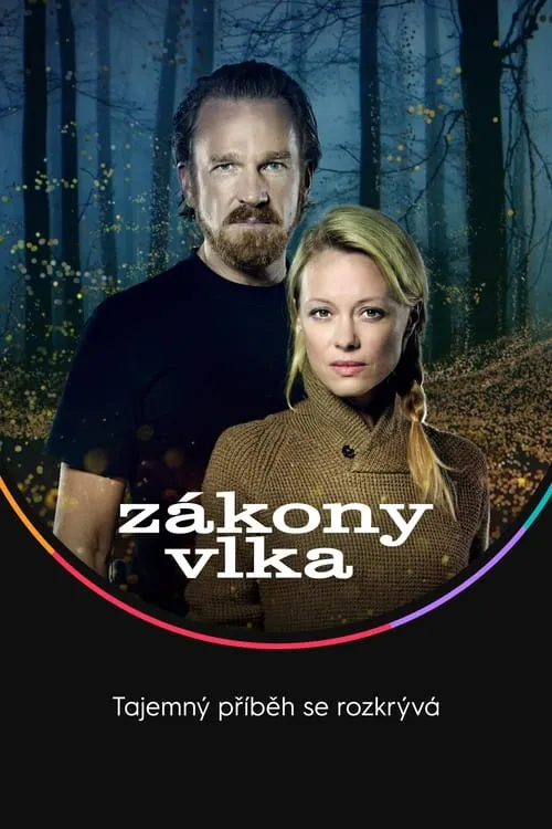 Zákony vlka (series)