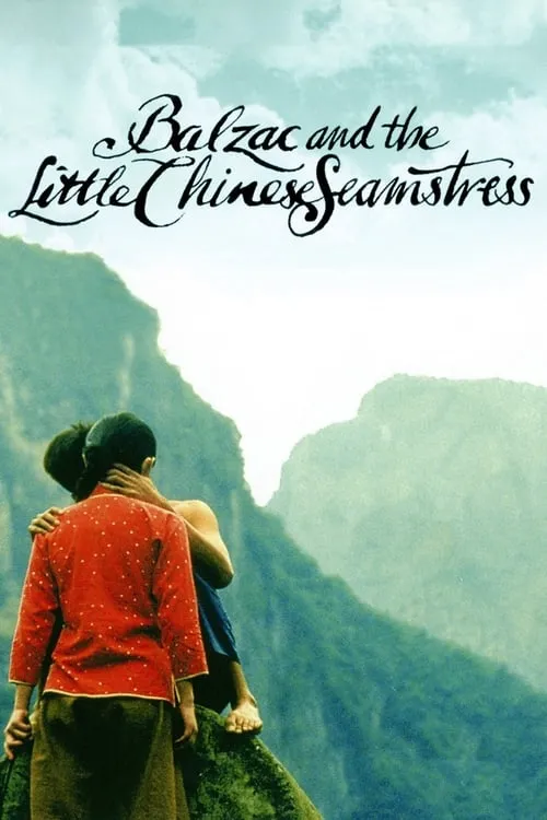 Balzac and the Little Chinese Seamstress (movie)
