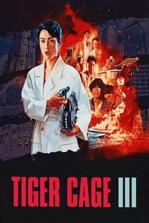 Tiger Cage III (movie)